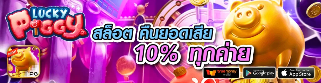 บูลลี่168