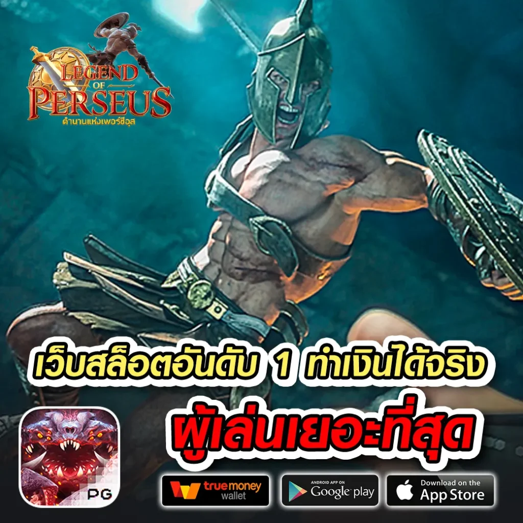 WIN 928 สมัครง่าย