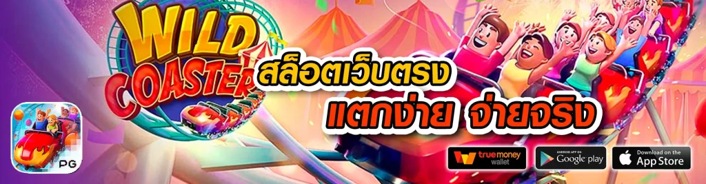 fafa7899 สล็อต